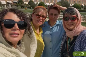 (تصاویر) تیپ خاص شهره سلطانی و گوهر خیراندیش در سفر به اصفهان