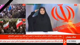 (ویدئو) احترام نظامی مجری زن شبکه خبر به آیت‌الله سید مجتبی خامنه‌ای
