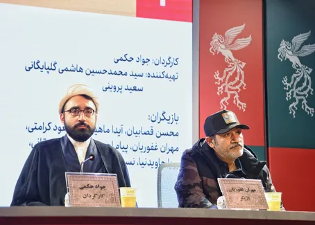 (عکس) متن و حاشیه اولین روز چهل‌ و چهارمین جشنواره فیلم فجر