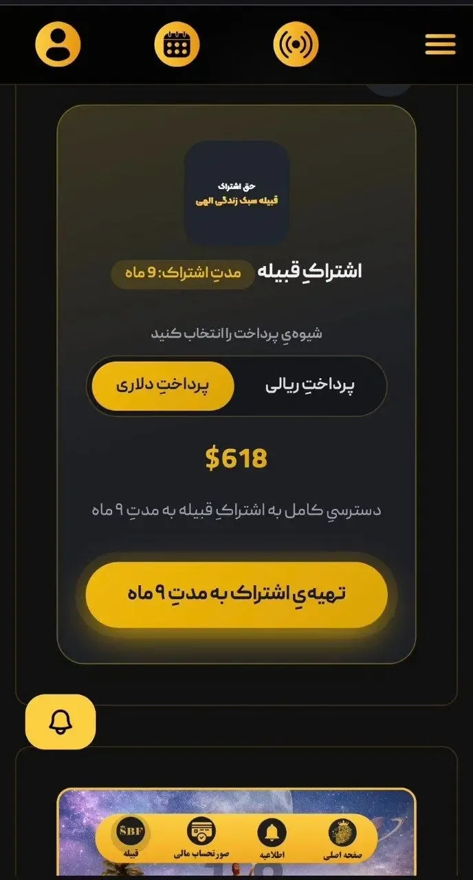 سهیل سنگرزاده سهیل سنگرزاده