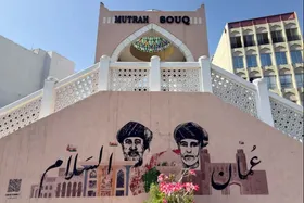 اعلام نتیجه مذاکرات عراقچی - ویتکاف در مسقط + عکسی از هیات مذاکره کننده ایرانی پس از پایان گفت‌وگوها