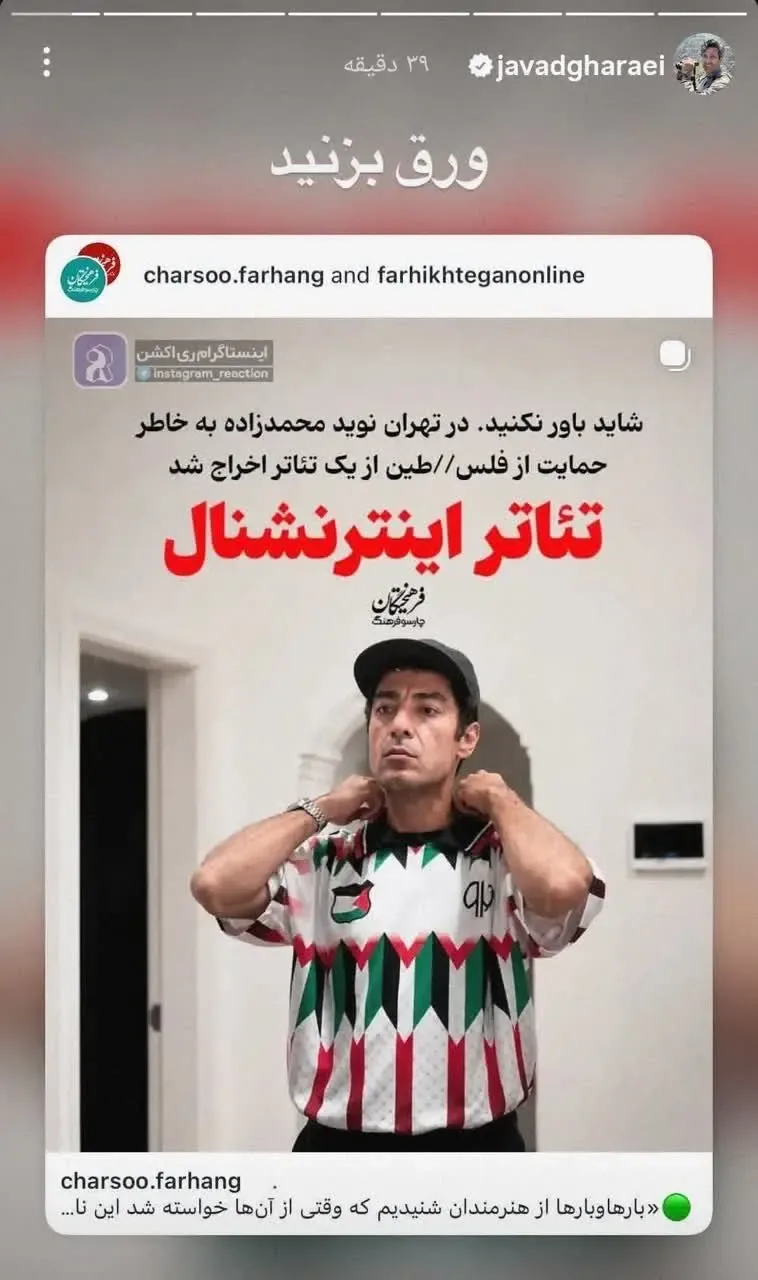 نوید محمدزاده نوید محمدزاده