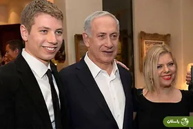 مراسم عروسی پسر نتانیاهو به تاخیر افتاد