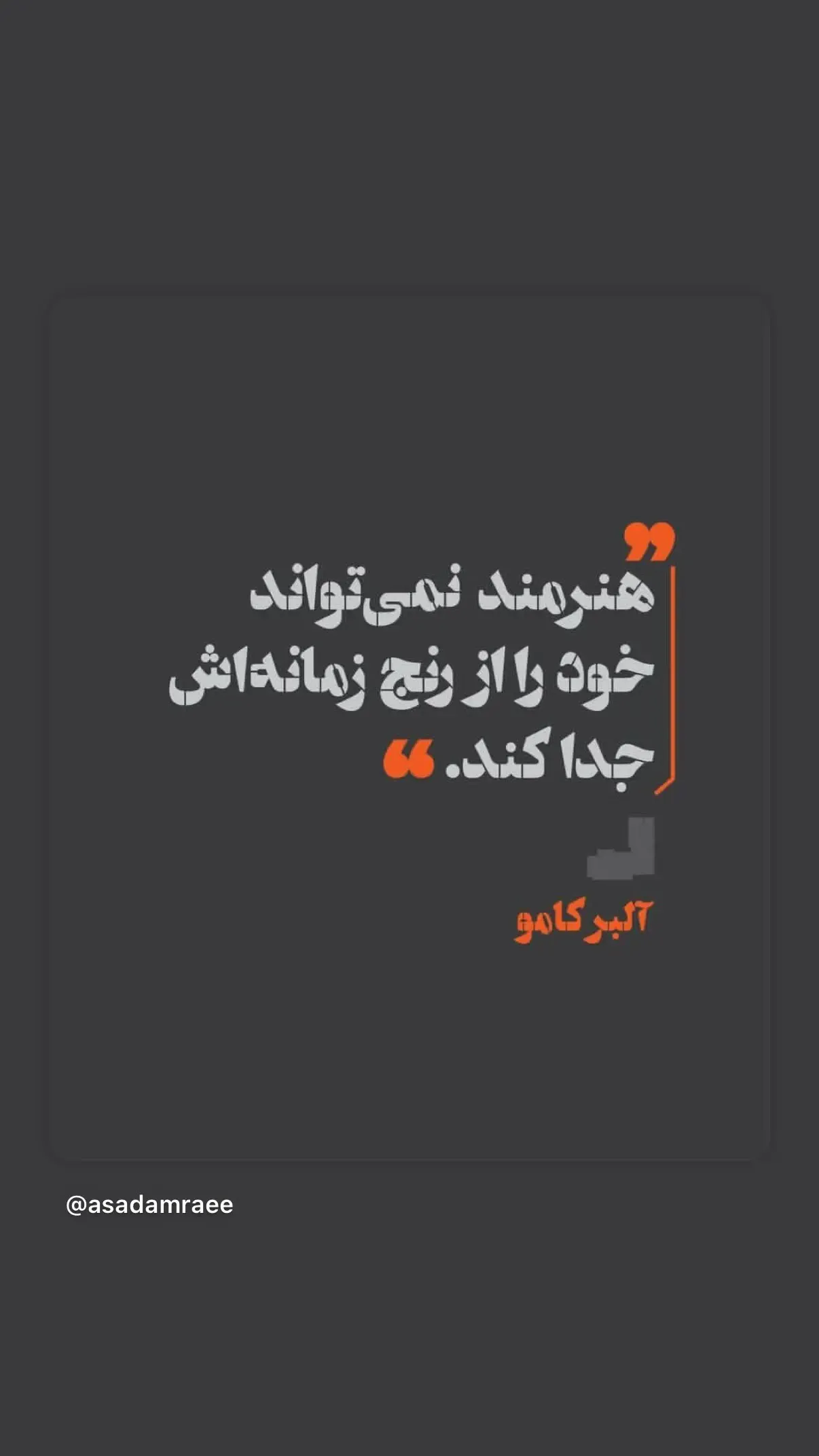 ترلان پروانه درباره اتفاقات اخیر استوری گذاشت