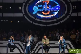 ویدئو |  اجرای آهنگ امشب شب مهتابه صداتو و همخوانی حاضران در سالن