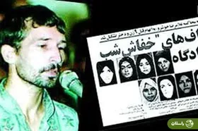 ویدئو | تنها اشتباه مرگبار «خفاش شب تهران» که منجر به دستگیری او شد