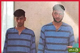 عکس | دستگیری اعضای باند مخوف «بوقلمون های زورگیر»