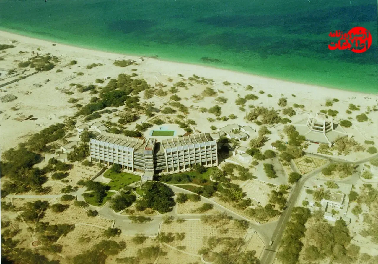 کیش سی سال پیش