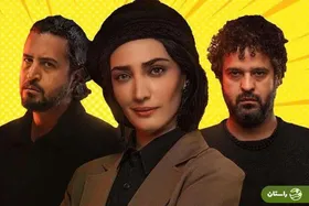 ویدئو | حقایقی درباره سریال جان سخت که نمی‌دانستید