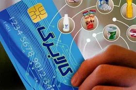 دستور مهم رئیس جمهور درباره مبلغ کالابرگ
