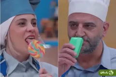 (ویدئو) چالش عجیب «لیس و بو» با حضور شیدا خلیق و علی استادی در «شفرونی»