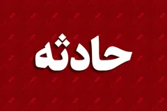 دختر ۶ ساله تریاک پدرش را خورد و جان باخت