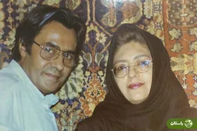 عکس | تونل زمان؛ ازدواج دوم خسرو شکیبایی با پروین کوشیار؛ سال ۱۳۶۰