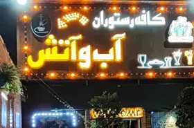 مشاجره دو زن در کافه آب و آتش به خون کشیده شد!