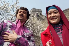 عکس عروسی چو چانگ سریال پایتخت در استرالیا