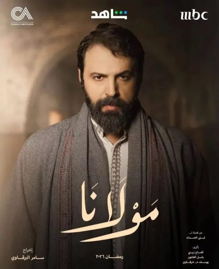 کپی برداری سریال سوری- عربستان از مارمولک کپی برداری سریال سوری- عربستان از مارمولک