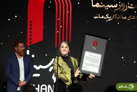 (تصاویر) حاشیه و متن مراسم گرامیداشت روز سینما