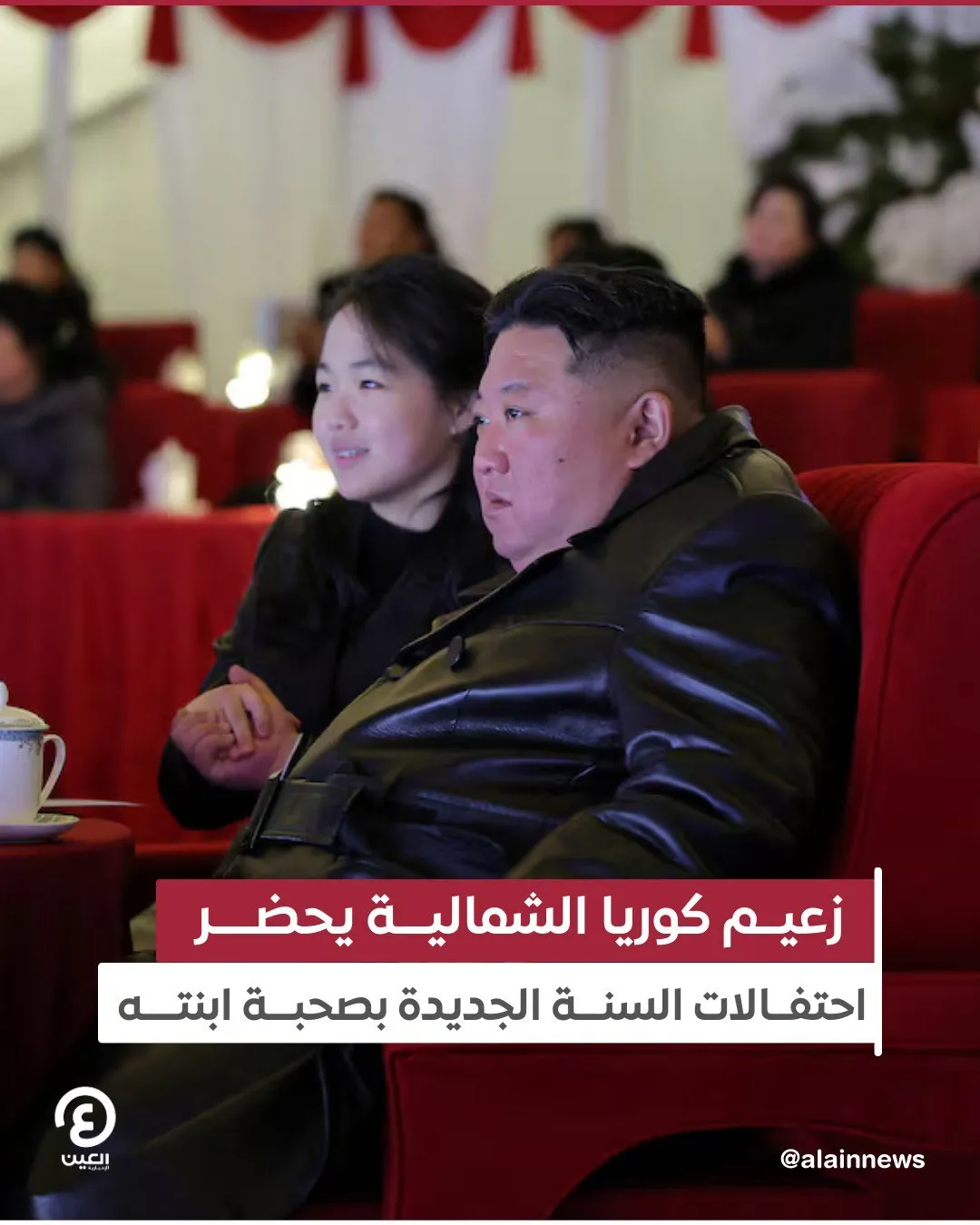 کیم جونگ اون کیم جونگ اون