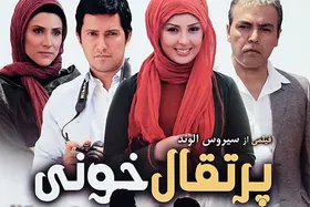 ویدئو| افشاگری سیروس الوند از جزییات  اختلاف بین حامد بهداد و فریبرز عرب نیا