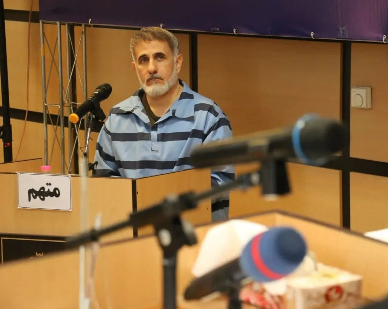 دادگاه ساعدی نیا دادگاه ساعدی نیا