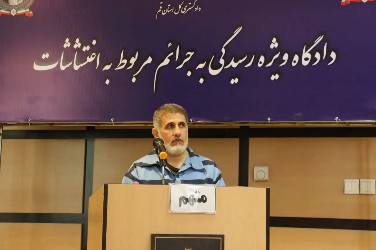 دادگاه ساعدی نیا دادگاه ساعدی نیا