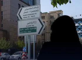 تکرار ماجرای الهه حسین نژاد این بار برای ملیکا