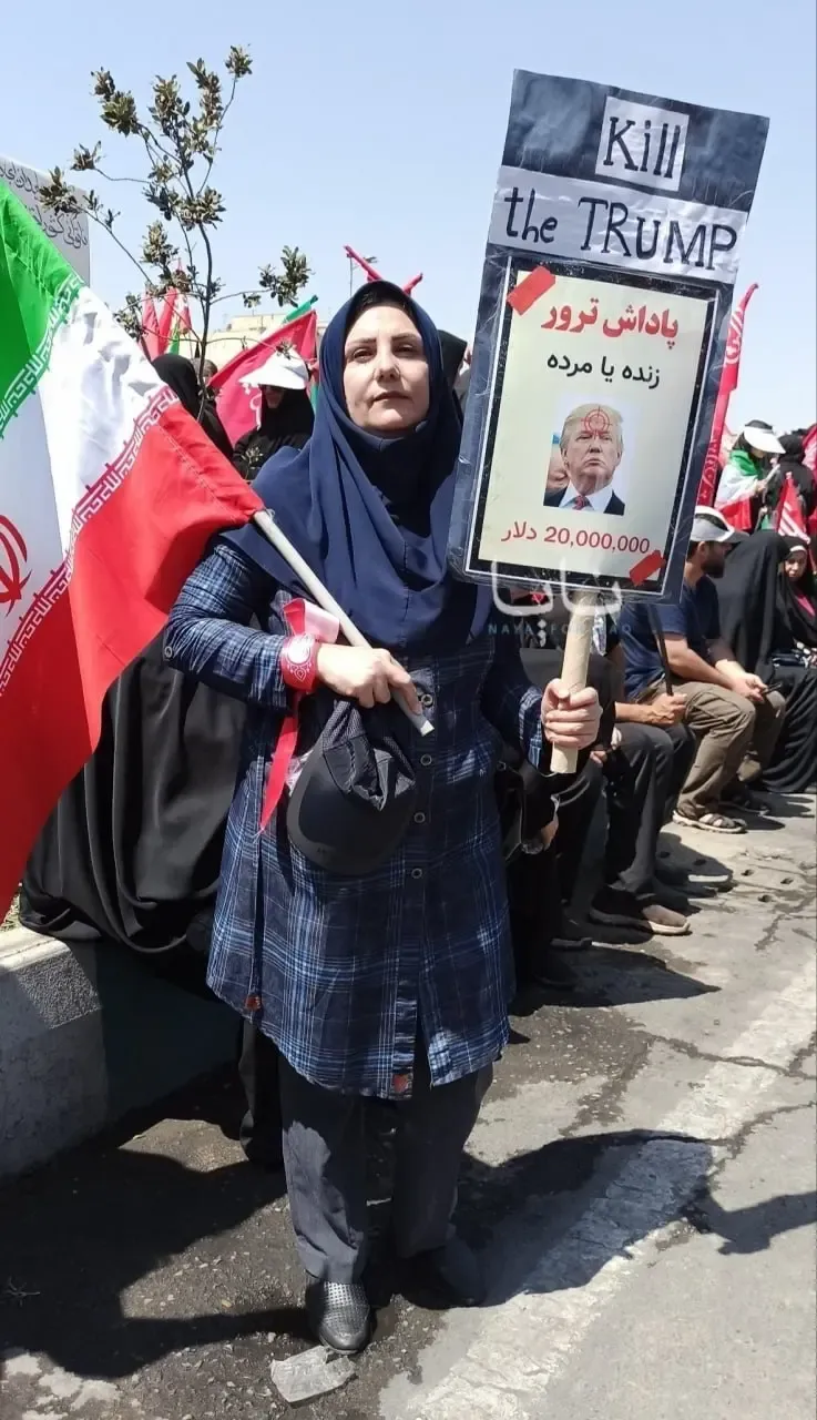 ترامپ ترامپ
