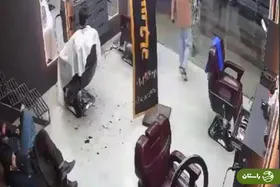 ویدئوی سرقت مسلحانه از یک آرایشگاه در زاهدان