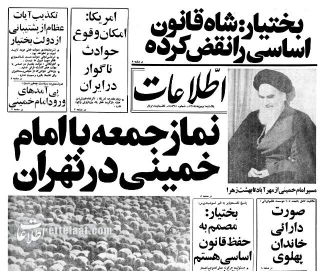 جزئیات ثروت ۲۵۰۰۰۰۰۰۰۰۰ دلاری خانواده پهلوی در سال ۵۷ منتشر شد