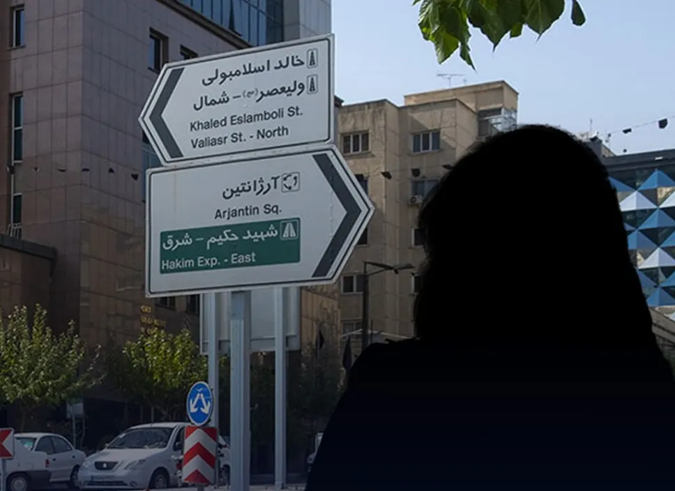 تکرار ماجرای الهه حسین نژاد این بار برای ملیکا