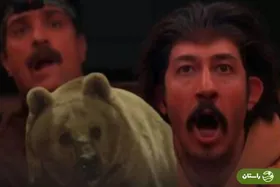 ویدئو | پشت‌صحنه سکانس نبرد بهتاش با خرس در پایتخت ۷