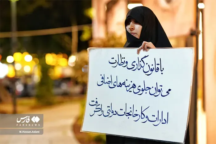 تجمعات شبانه