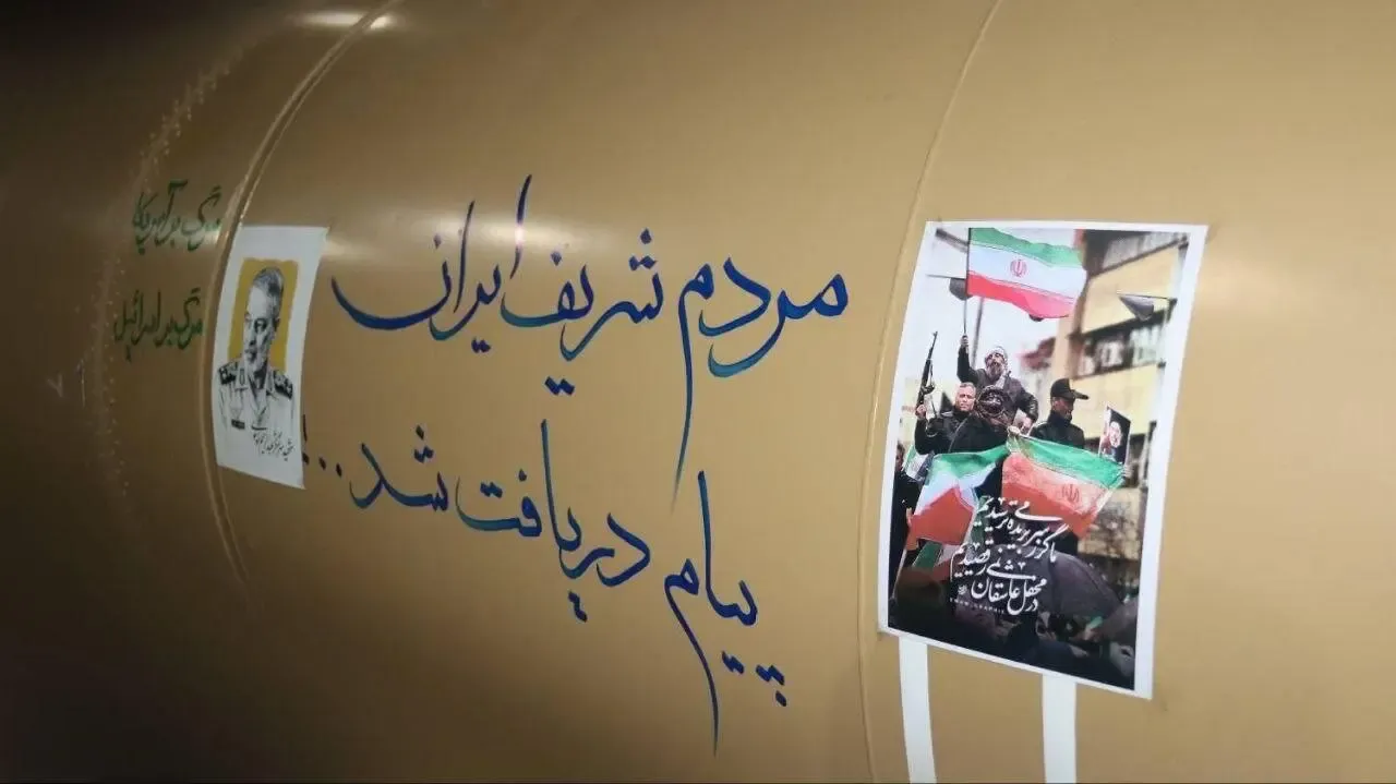 عکس توجه‌برانگیز از نوشته روی موشک سپاه