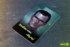 بازی زودیاک چیست؟ شرایط برد زودیاک را یاد بگیرید