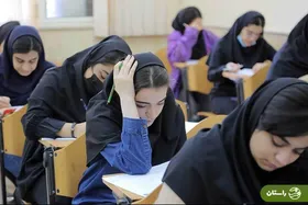 اعلام نتایج نهایی کنکور ۱۴۰۴؛ رتبه‌های برتر کنکور معرفی شدند + تصاویر