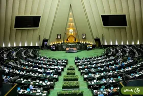 (ویدئو) فریاد مرگ بر روحانی در صحن علنی مجلس