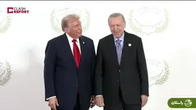 (ویدئو) جمله عجیب ترامپ به رجب طیب اردوغان: به همسر زیبایت سلام برسان!