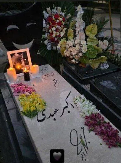 سنگ مزار اکبر عبدی سنگ مزار اکبر عبدی