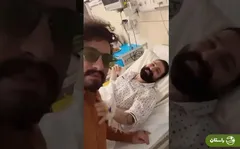 ویدئو | عیادت مصطفی راغب از حمید هیراد پس از شیمی‌درمانی