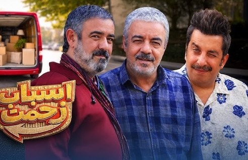 (ویدئو) شوخی حسن معجونی در سریال «اسباب زحمت» با بخش‌های خبری صداوسیما!