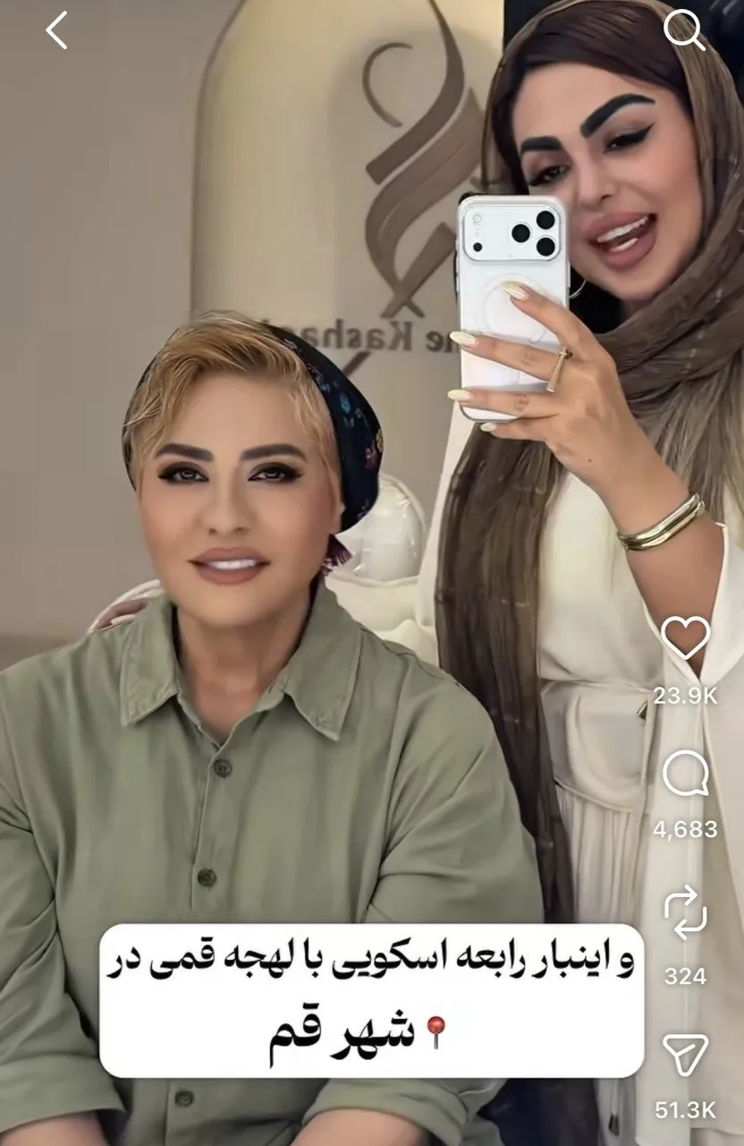 رابعه اسکویی