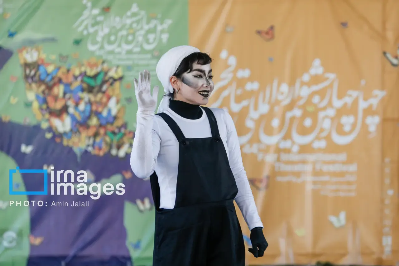 اختتامیه جشنواره فجر