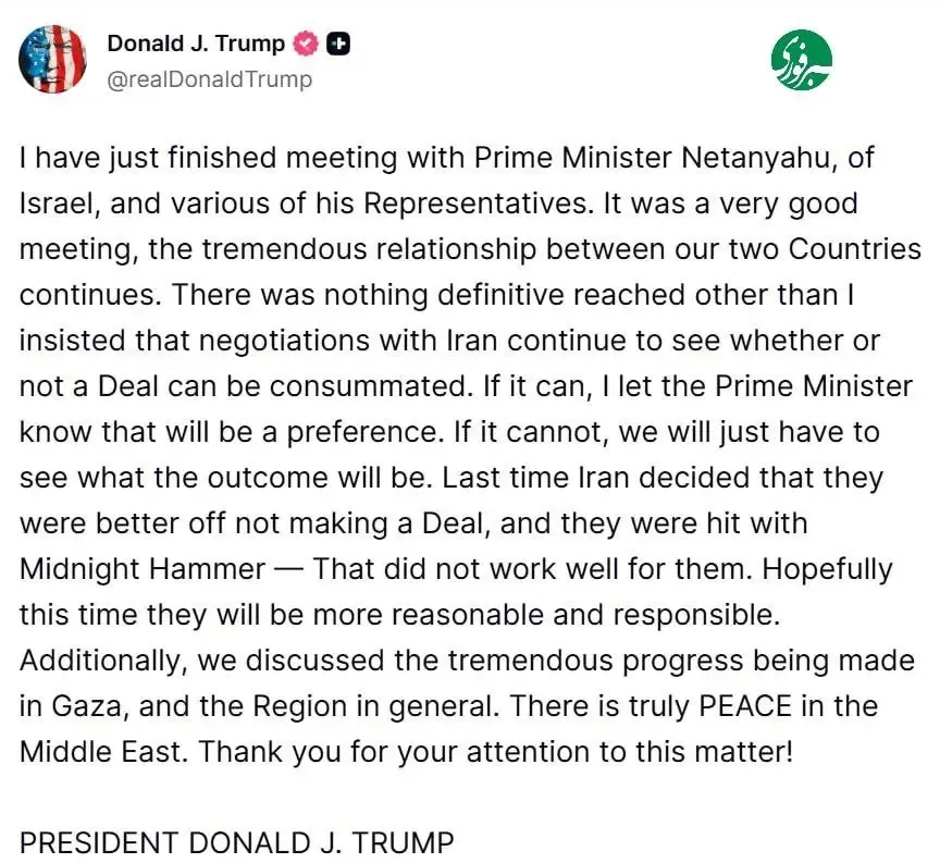 پیام دونالد ترامپ پس از جلسه با نتانیاهو