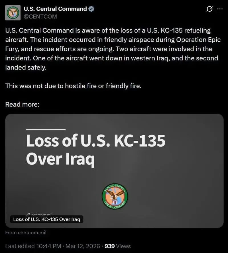 هواپیمای سوخت رسان آمریکایی