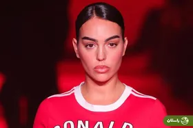 واقعیت‌هایی که جورجینا رودریگز پنهان می‌کند؛ از پدر قاچاقچی کوکائین تا امیال عجیب جنسی رونالدو