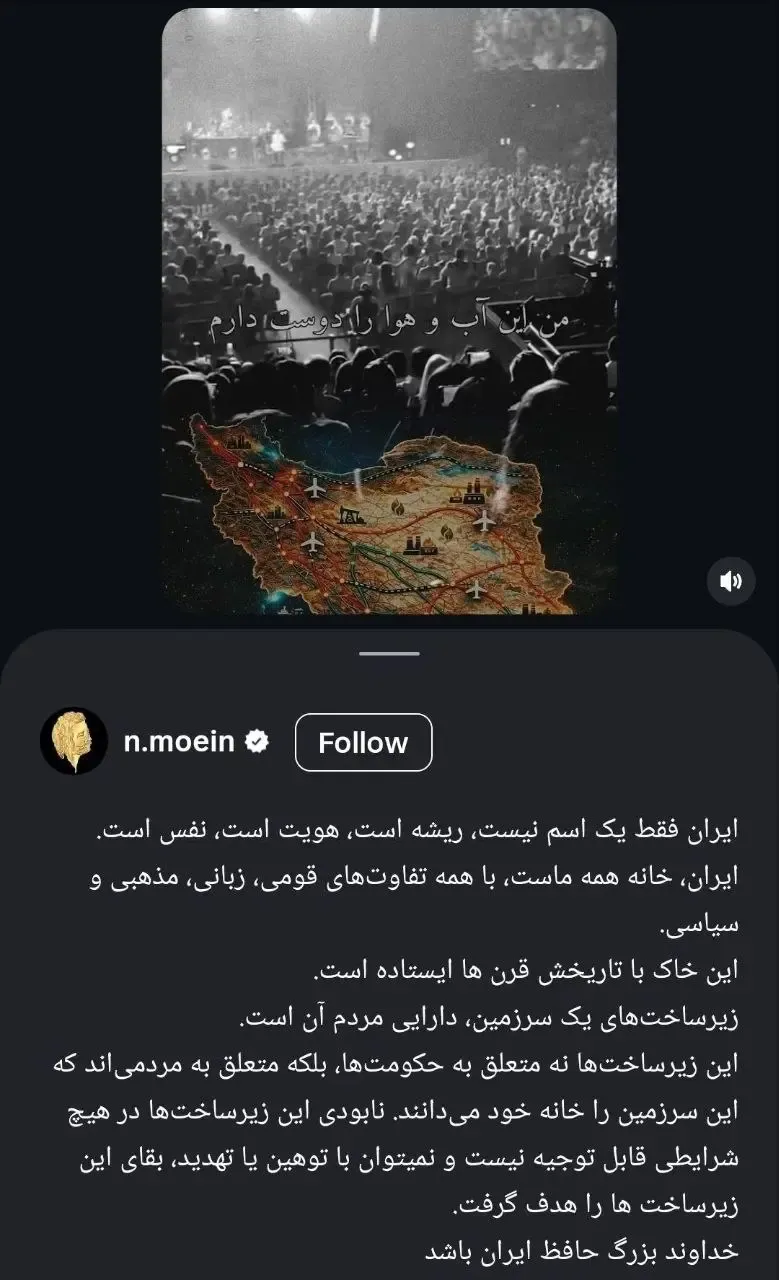 معین خواننده معین خواننده