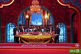 ویدئو | رحمان عموزاد در ویژه برنامه شب یلدا جوگیر شد