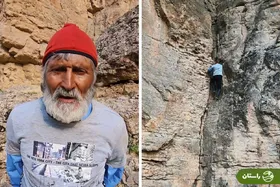 ویدئو | مرد عنکبوتی ایران یک پیرمرد ۷۰ ساله است!