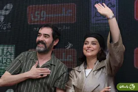 تصاویر | شهاب حسینی و غزل شاکری در اکران مردمی فیلم رها