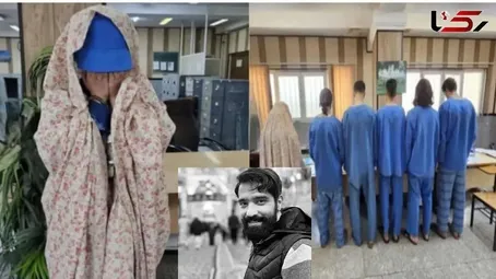 اولین عکس از خانم بلاگر و ۵ همدستش در قتل حمیدرضا رجب زاده مداح تهرانی